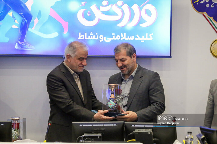 صحن علنی شورای شهر اصفهان