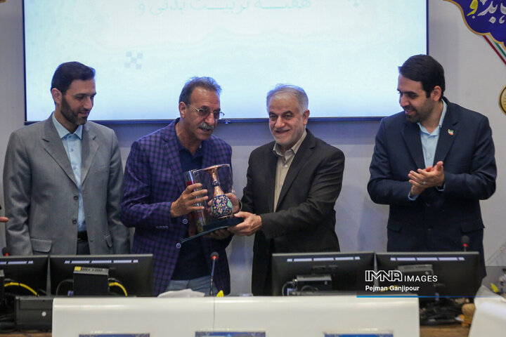 صحن علنی شورای شهر اصفهان