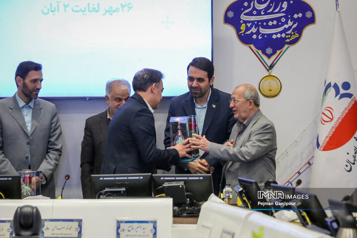 صحن علنی شورای شهر اصفهان