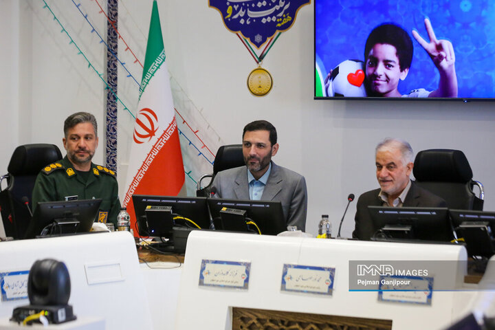 صحن علنی شورای شهر اصفهان