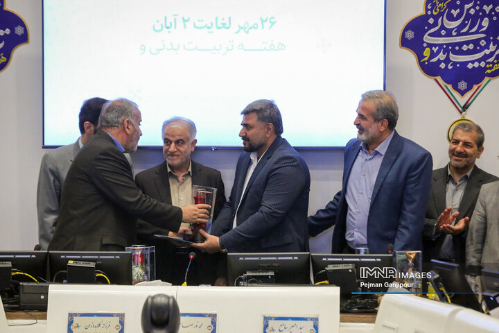 صحن علنی شورای شهر اصفهان