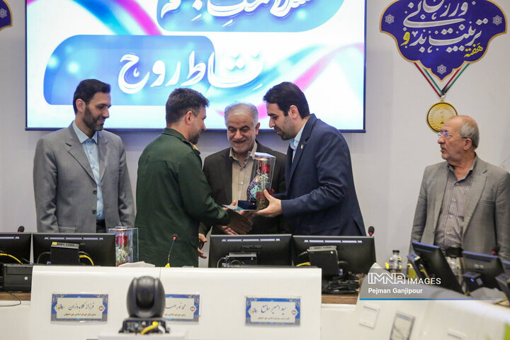 صحن علنی شورای شهر اصفهان