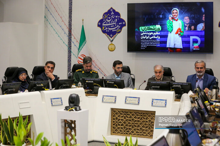 صحن علنی شورای شهر اصفهان