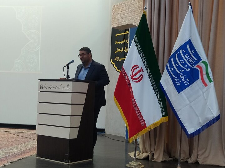 استان مرکزی ظرفیت بالایی برای توسعه اقتصاد دیجیتال دارد استان مرکزی ظرفیت بالایی برای توسعه اقتصاد دیجیتال دارد