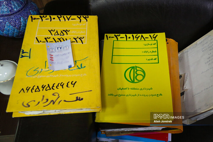 کمیته نظارتی شورای شهر اصفهان در منطقه ۱۰ شهرداری