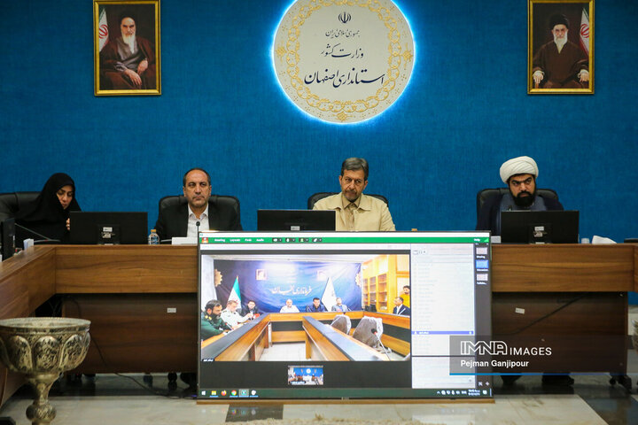 نشست ستاد عالی بزرگداشت یوم‌الله 13 آبان استان اصفهان