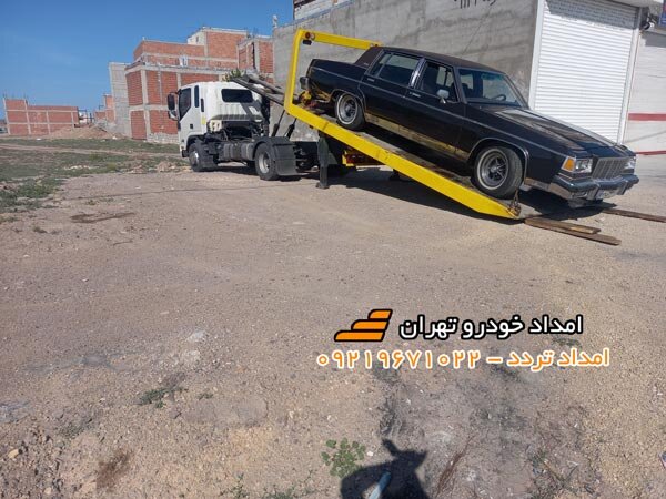 امداد خودرو تهران