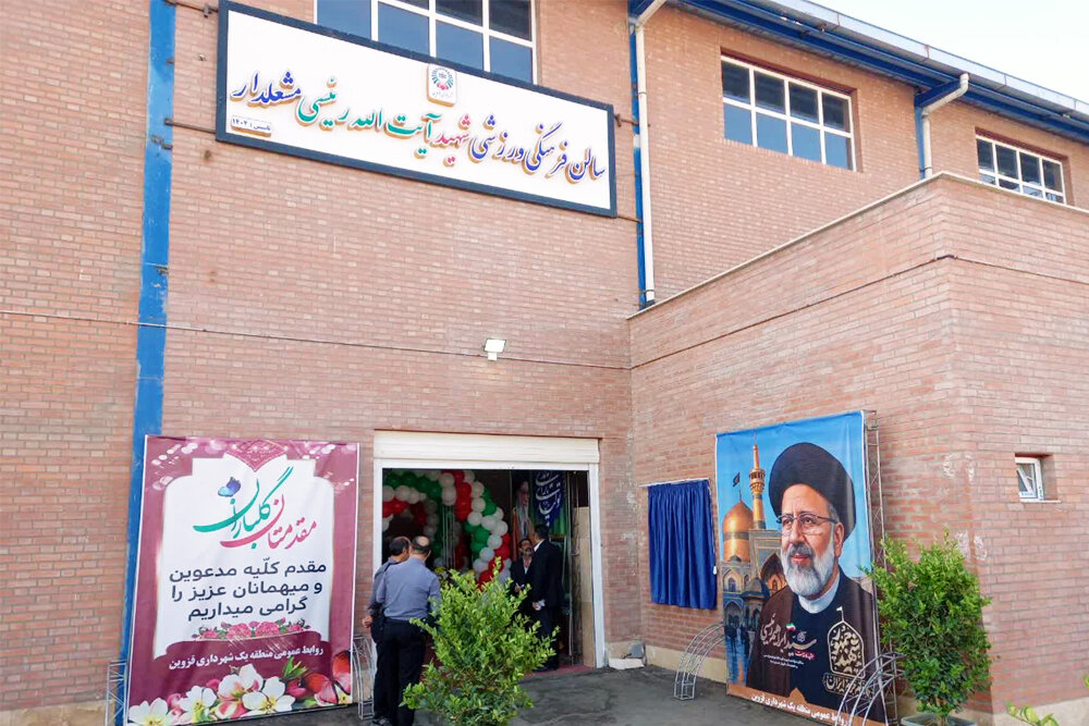 تداوم اجرای طرحهای مدیریت شهری قزوین در نواحی منفصل شهری