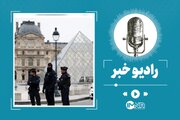 همه چیز درباره سرقت شب گذشته از موزه لوور فرانسه