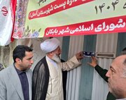 شهردار بابکان: هوشمندسازی شهر، آغاز تحول در خدمات شهری است