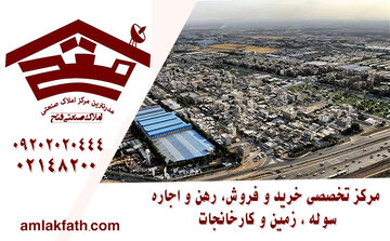 انتخاب و اجاره سوله در تهران؛ از جاده مخصوص تا مناطق غربی شهر