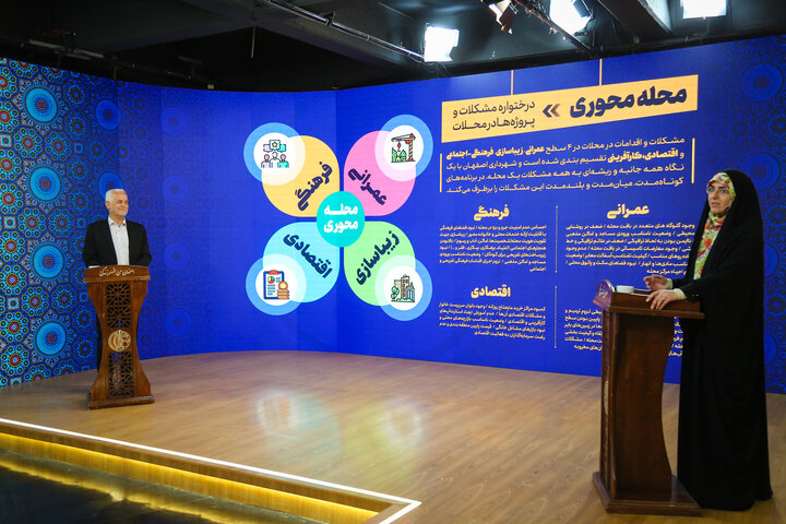 پشت صحنه برنامه تلویزیونی «اصفهان من»