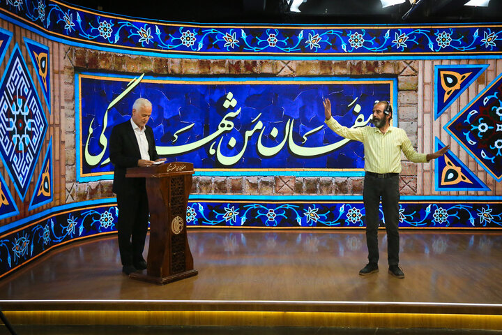 پشت صحنه برنامه تلویزیونی «اصفهان من»