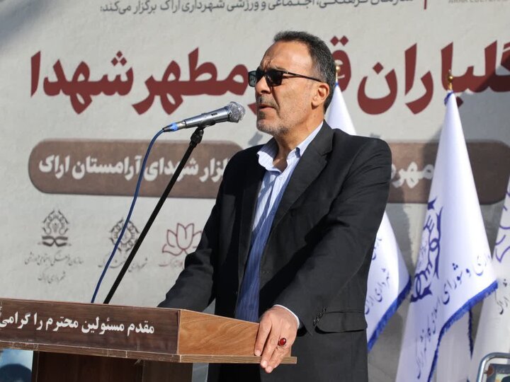همافزایی نهادها میتواند استان مرکزی را به الگوی توسعه متوازن و پایدار تبدیل کند همافزایی نهادها میتواند استان مرکزی را به الگوی توسعه متوازن و پایدار تبدیل کند
