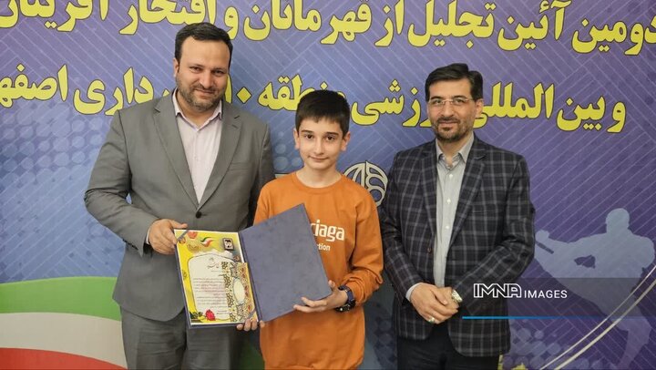برگزاری دومین آئین تجلیل از قهرمانان و افتخارآفرینان ورزشی منطقه ۱۰ اصفهان برگزاری دومین آئین تجلیل از قهرمانان و افتخارآفرینان ورزشی منطقه ۱۰ اصفهان