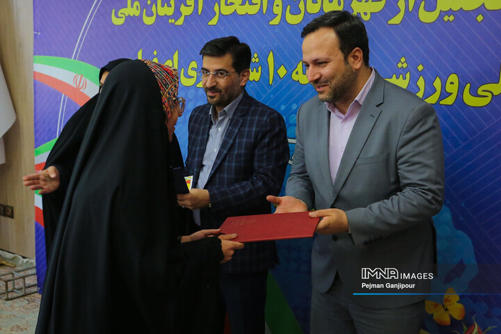 آیین تجلیل از قهرمانان و افتخارآفرینان ملی و بین‌المللی منطقه 10 اصفهان
