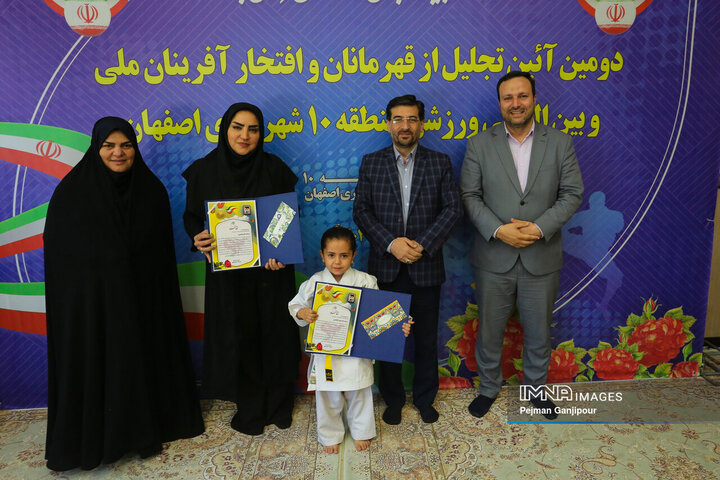 آیین تجلیل از قهرمانان و افتخارآفرینان ملی و بین‌المللی منطقه 10 اصفهان