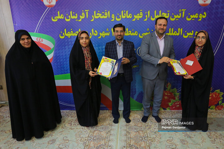 آیین تجلیل از قهرمانان و افتخارآفرینان ملی و بین‌المللی منطقه 10 اصفهان