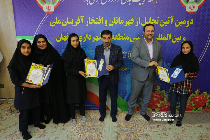 آیین تجلیل از قهرمانان و افتخارآفرینان ملی و بین‌المللی منطقه 10 اصفهان