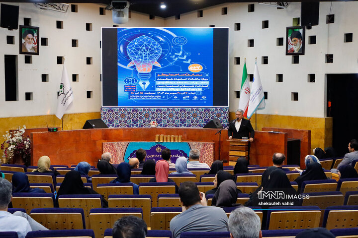 اولین همایش «من و هوش مصنوعی» در اصفهان اولین همایش «من و هوش مصنوعی» در اصفهان