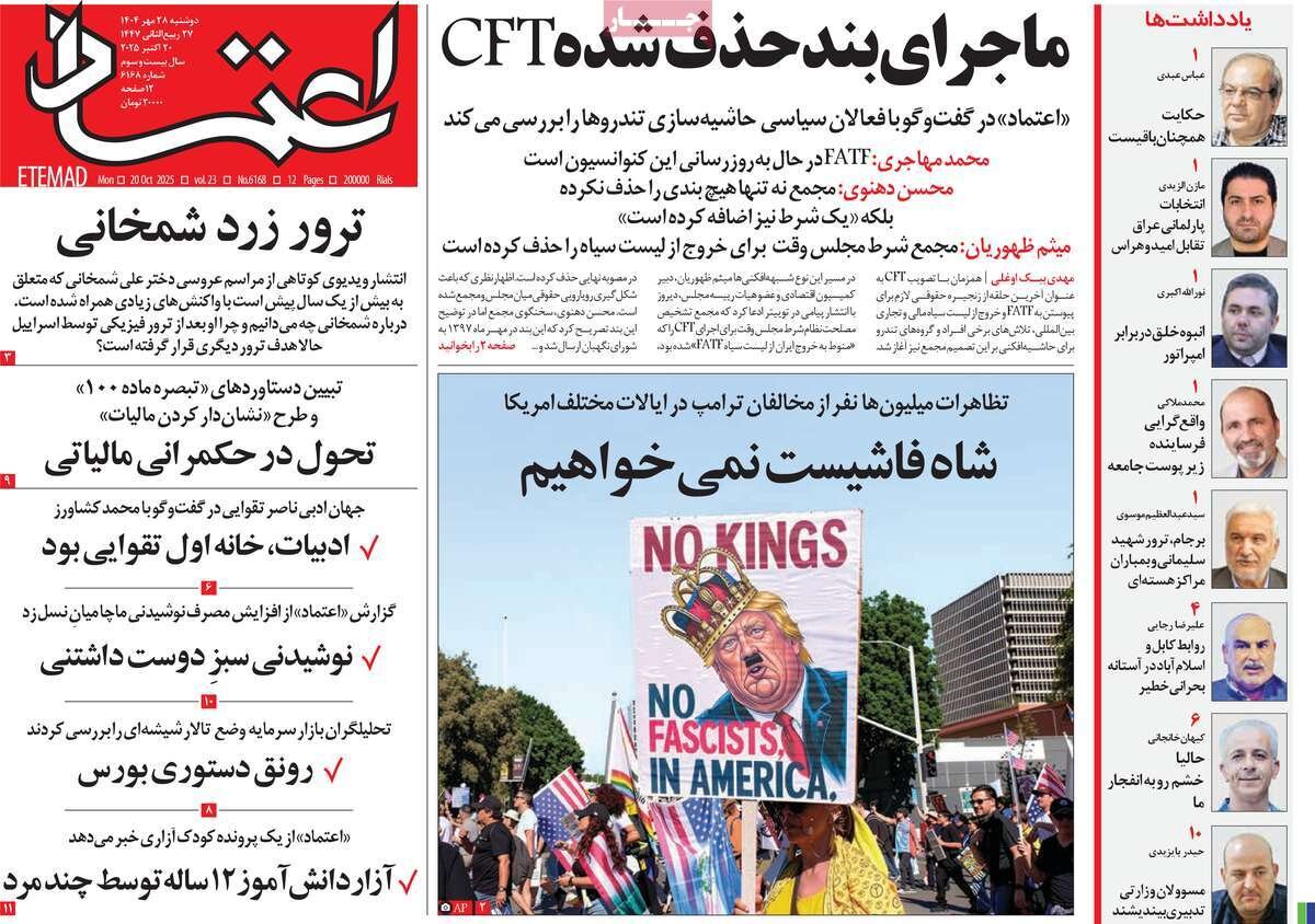 توسعه تجارت با دیپلماسی استانی