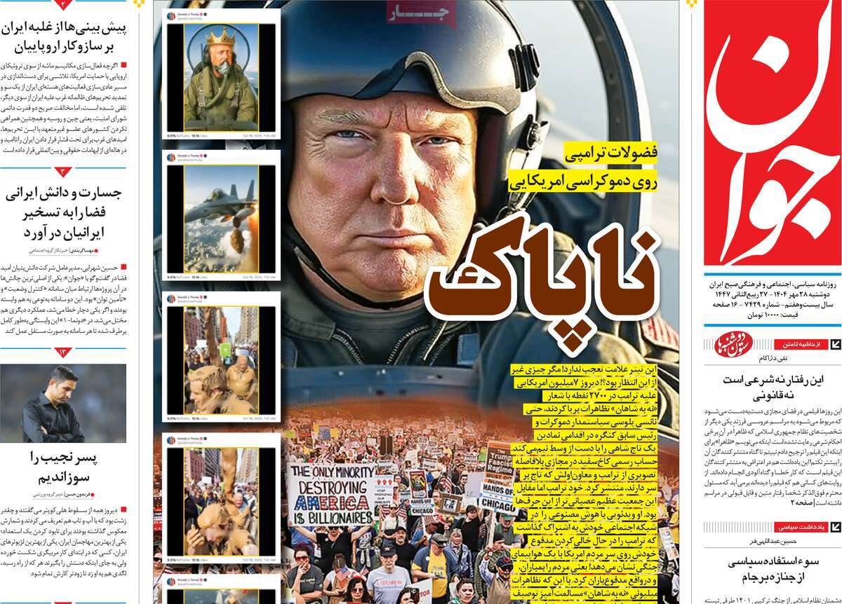 توسعه تجارت با دیپلماسی استانی