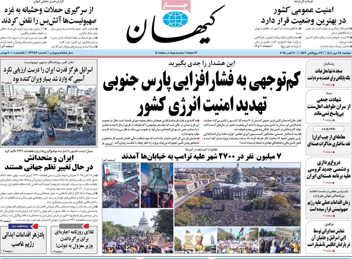 توسعه تجارت با دیپلماسی استانی