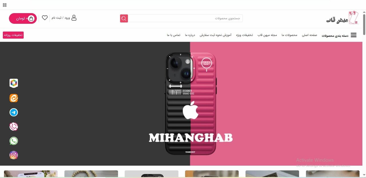 فروشگاه آنلاین میهن قاب