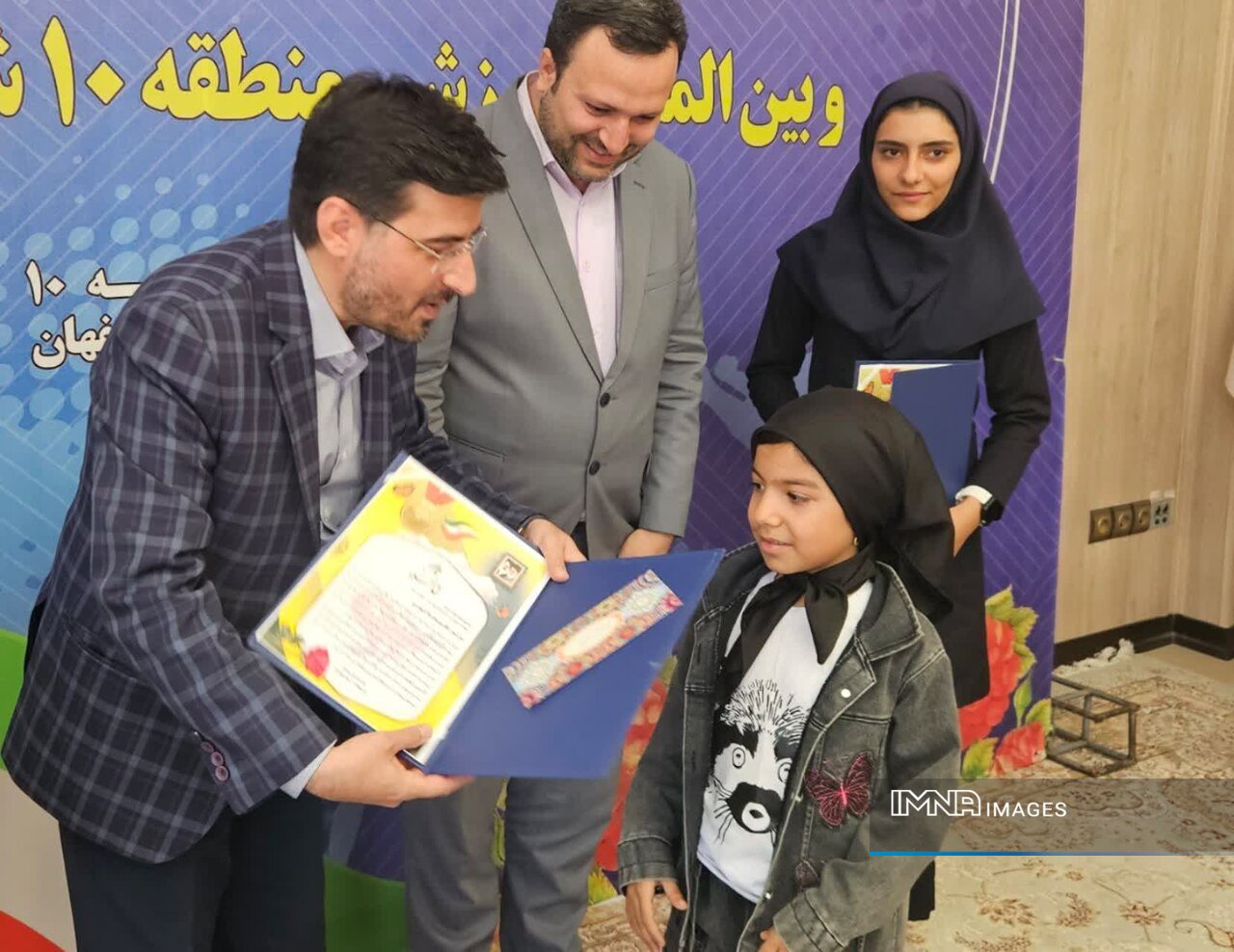 برگزاری دومین آئین تجلیل از قهرمانان و افتخارآفرینان ورزشی منطقه ۱۰ اصفهان