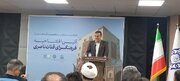 افتتاح فرهنگسرا قنات ناصری با هدف ارتقای کیفیت زندگی ساکنان