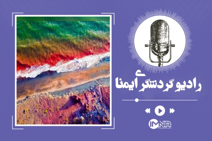 بهترین مقاصد گردشگری ایران در فصل پاییز | قسمت اول