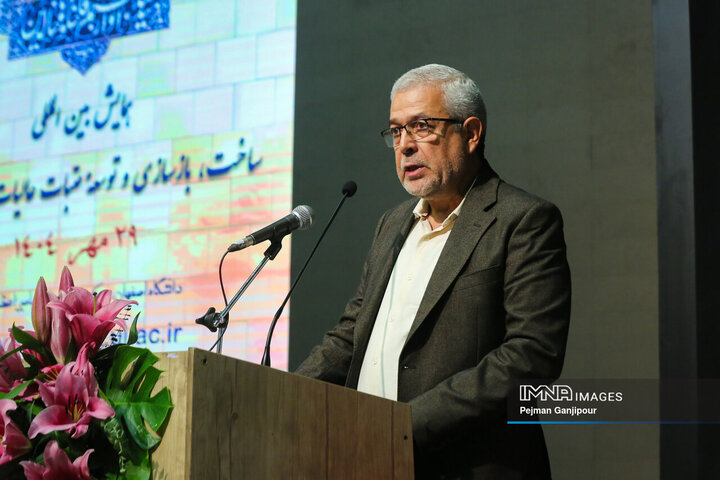 همایش بین‌المللی ساخت، بازسازی و توسعه عتبات عالیات در گذر تاریخی