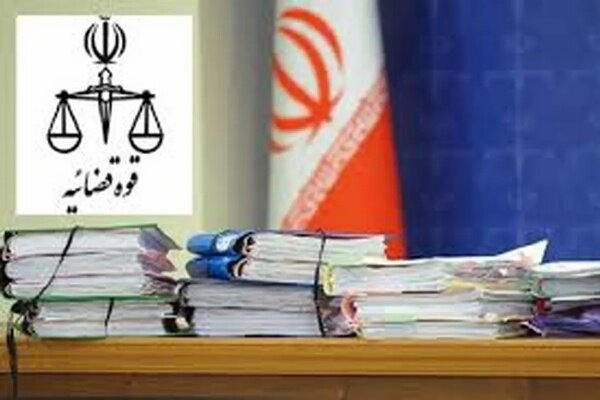 دادگستری‌ها باید از توان نیروهای متخصص بهره ببرند