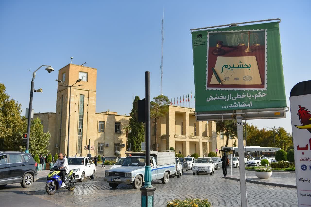 «فرهنگ آشتی» موضوع تازه تبلیغات شهری در اصفهان