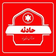 شب پرحادثه در جاده‌های مواصلاتی استان یزد /۲ کشته و ۲۰ مصدوم در تصادفات جاده‌ای برجای ماند