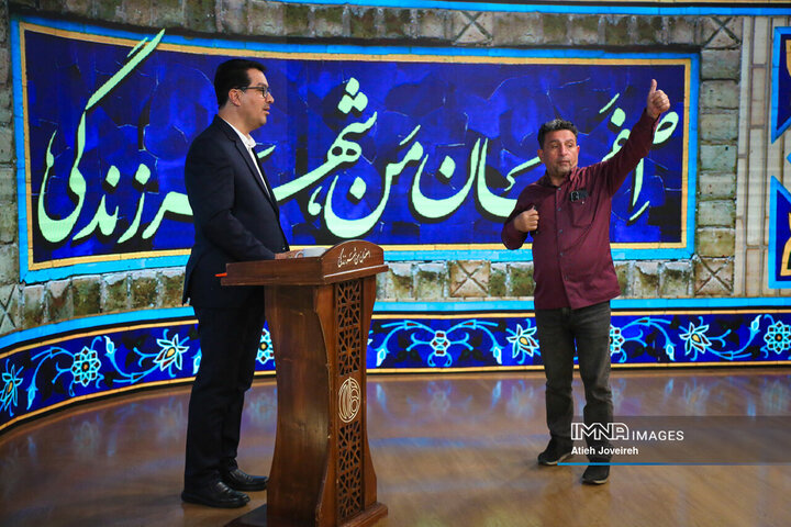 پشت صحنه برنامه تلویزیونی «اصفهان من»