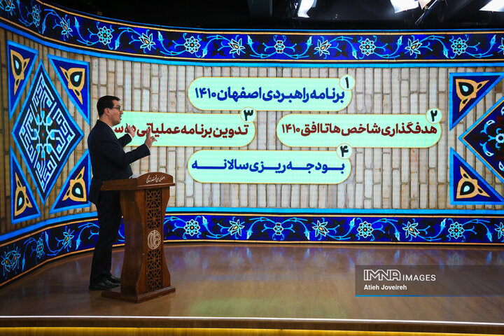 سعید ابراهیمی، معاون برنامه‌ریزی و توسعه سرمایه انسانی شهردار اصفهان