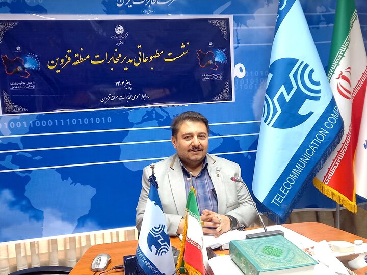 اتصال ۳۰۰۰ مشترک جدید به فیبر نوری / جمعیت مشترکان فیبر نوری در قزوین ۲ برابر شد اتصال ۳۰۰۰ مشترک جدید به فیبر نوری / جمعیت مشترکان فیبر نوری در قزوین ۲ برابر شد