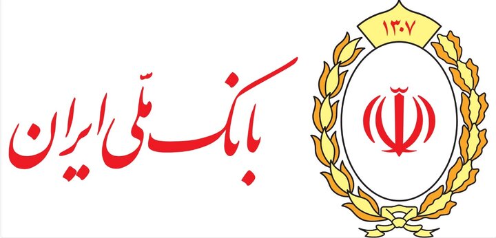جهش تاریخی سرمایه در بانک ملی ایران؛ گامی بلند در مسیر پایداری و اقتدار مالی جهش تاریخی سرمایه در بانک ملی ایران؛ گامی بلند در مسیر پایداری و اقتدار مالی