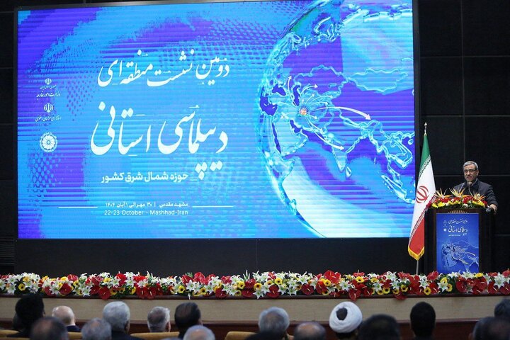استانهای خراسان از مستعدترین جغرافیاها برای تحقق دیپلماسی اقتصادی هستند استانهای خراسان از مستعدترین جغرافیاها برای تحقق دیپلماسی اقتصادی هستند