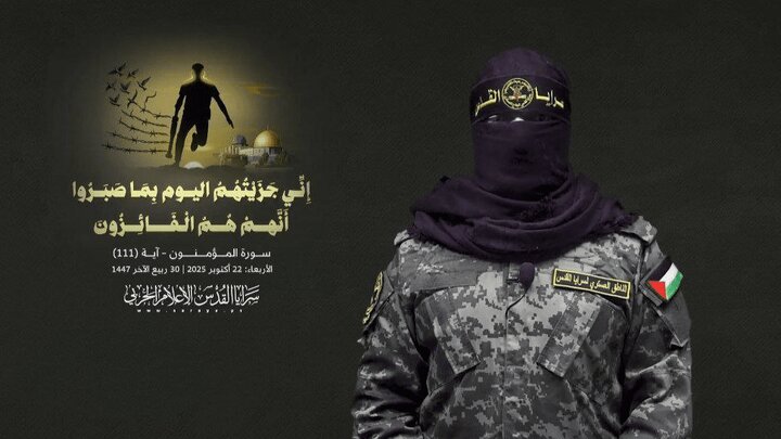 صدها شهید دادیم، اما سلاحمان را زمین نمیگذاریم صدها شهید دادیم، اما سلاحمان را زمین نمیگذاریم