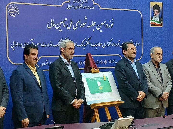 سامانه فکتورینگ با حضور وزیر اقتصاد رونمایی شد سامانه فکتورینگ با حضور وزیر اقتصاد رونمایی شد