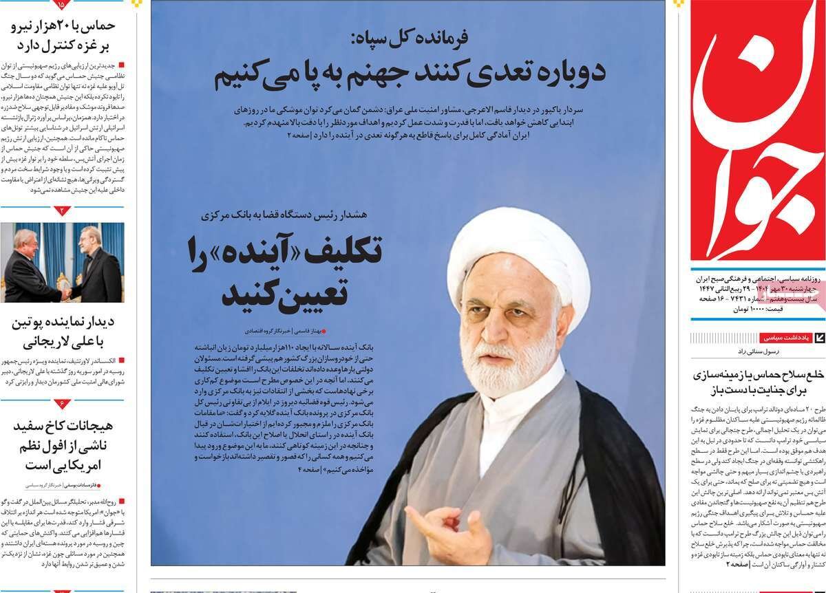 چرا قوانین متروک میشوند؟