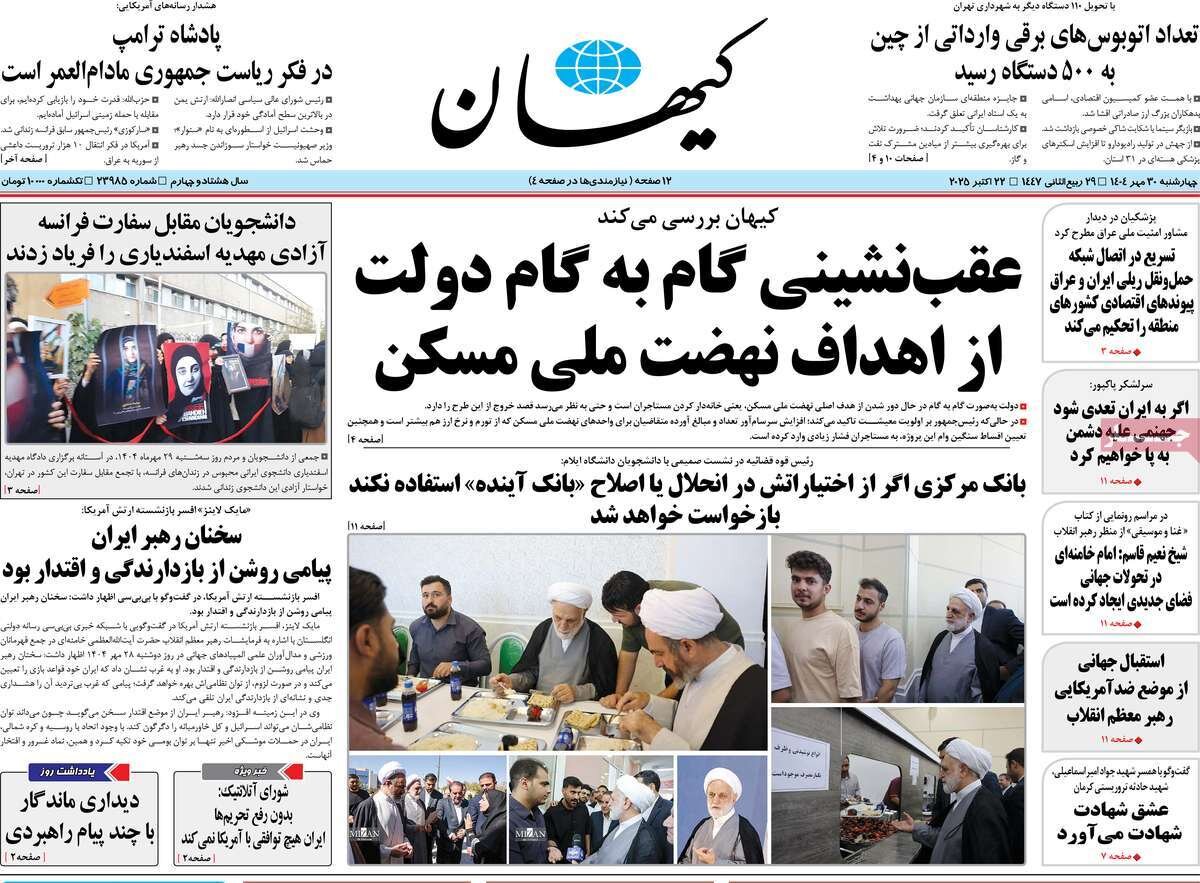 چرا قوانین متروک میشوند؟