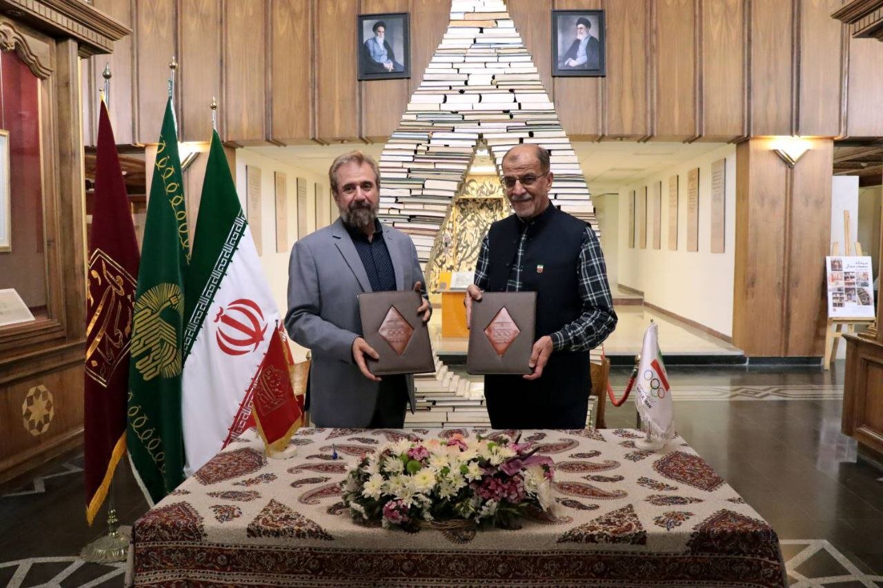 انعقاد تفاهمنامه همکاری کتابخانه و موزه ملی ملک و کمیته ملی المپیک