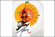 انتشار فراخوان یازدهمین کنگره ملی شعر بسیج با عنوان «ایرانمهر»