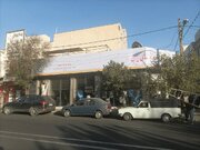 تابلوی آینده ملی شد