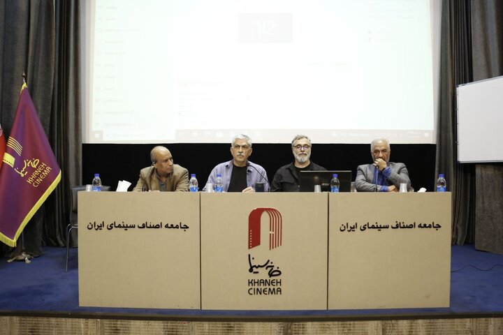 برگزاری مجمع عمومی خانه سینما/ توزیع کارت‌های نظام صنفی آغاز شد