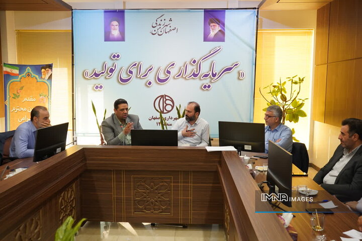 ظرفیت‌های اقتصادی منطقه ۱۲ اصفهان در مسیر تحقق درآمدهای پایدار فعال می‌شود