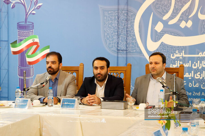 دومین همایش مدیران و خبرنگاران استانی خبرگزاری ایمنا